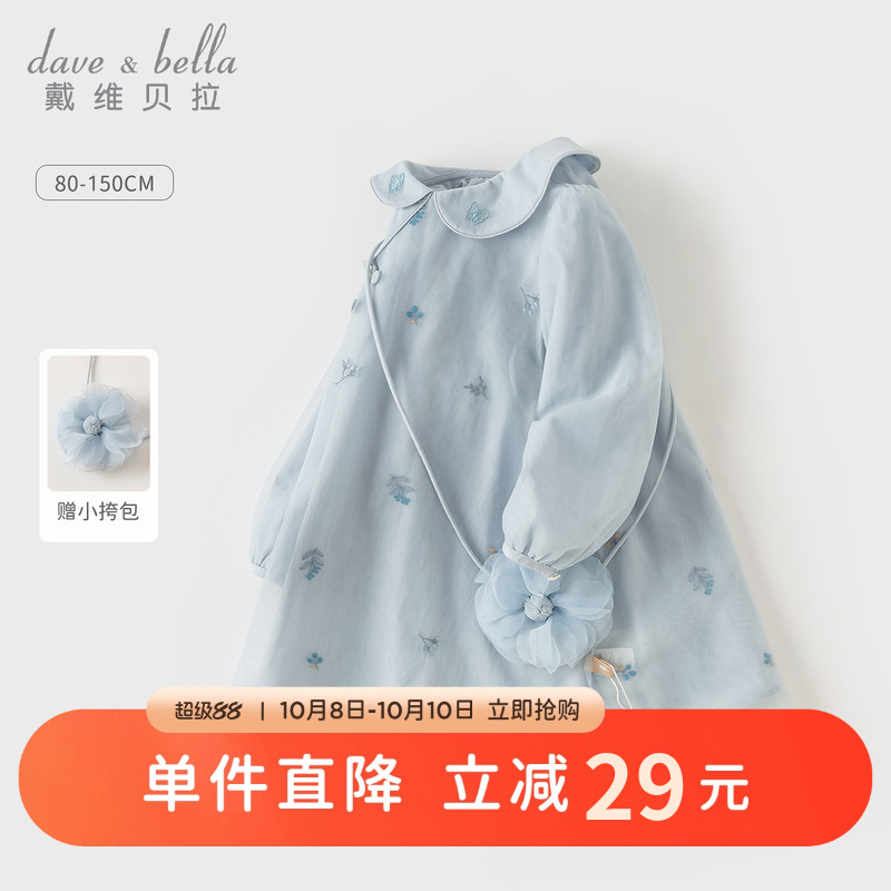 戴维贝拉女童中大童汉服连衣裙