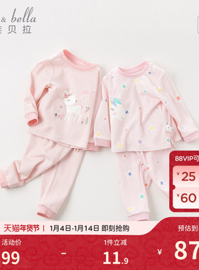 戴维贝拉儿童内衣套装女童秋衣秋裤宝宝家居服春季婴儿睡衣保暖