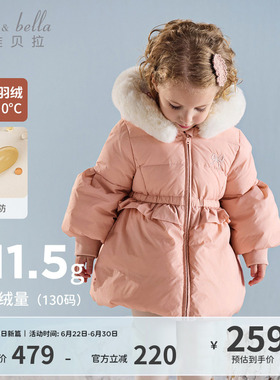 戴维贝拉儿童三防羽绒服冬装女童中长款保暖外套男童红色夹克衣服