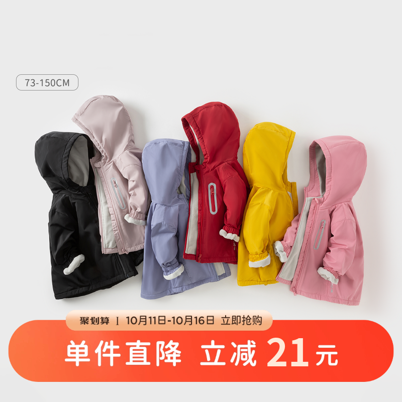 戴维贝拉儿童棉服外套冬装男童女童加厚保暖棉衣宝宝加绒防风衣