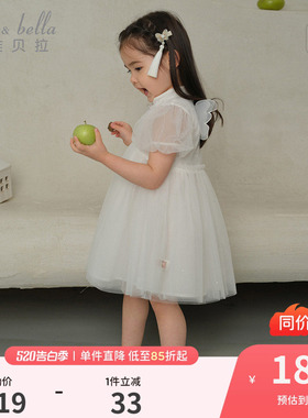戴维贝拉儿童裙子2026夏装新款女童网纱连衣裙中国风白色公主裙