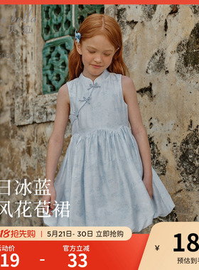 戴维贝拉女童蓝色公主裙女孩花苞连衣裙2026夏季新款儿童国风裙子