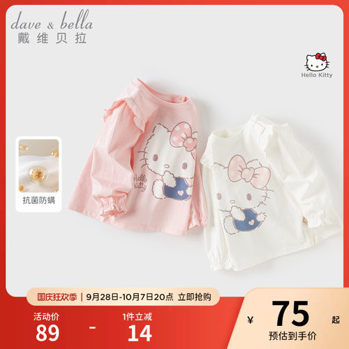 Hello Kitty联名戴维贝拉儿童T恤女童打底衫秋装新款上衣A类