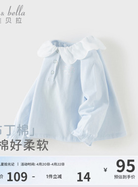戴维贝拉儿童长袖T恤2026春装新款女童女宝休闲甜美蓝色上衣童装