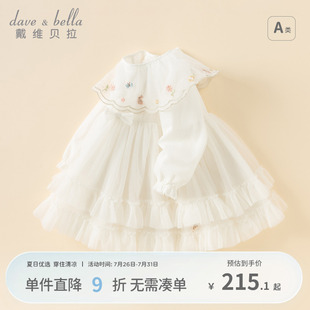 戴维贝拉儿童连衣裙2025秋装 白色网纱甜美裙子公主裙 新款 女童长袖