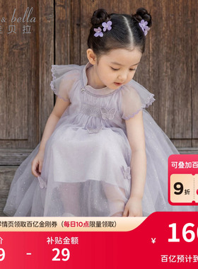 戴维贝拉女童连衣裙夏季儿童新款2026网纱国风公主裙宝宝汉服裙子
