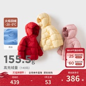 戴维贝拉女童防水羽绒服儿童新年外套冬装 商场同款 女宝宝年服