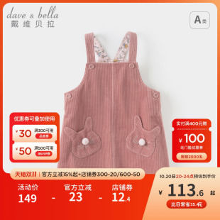 戴维贝拉儿童新款 裙子 连衣裙2025女童纯棉灯芯绒背带裙女宝宝秋装