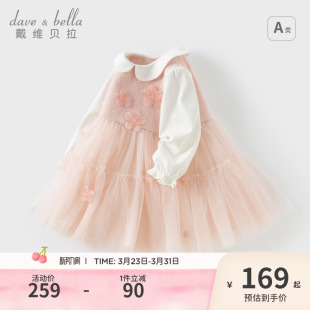 女童甜美欧根网纱裙公主裙子 新款 戴维贝拉儿童长袖 连衣裙2026春装