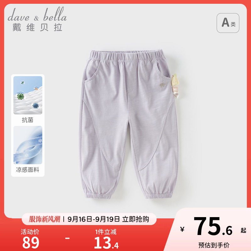 戴维贝拉男童女童裤子图片