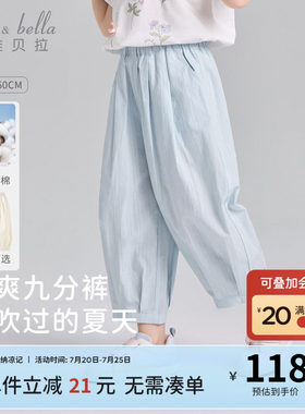 戴维贝拉儿童轻薄裤子女童休闲裤长裤2026新款夏季女孩九分裤夏裤