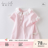 新款 儿童t恤夏装 洋气小童衣服宝宝纯棉上衣 童装 戴维贝拉女童短袖