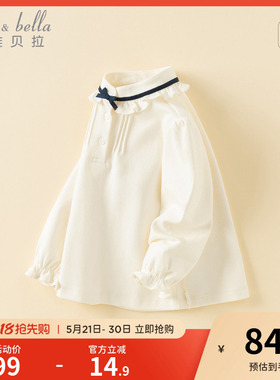 戴维贝拉2026春装女童长袖衬衫宝宝白色学院衬衣儿童洋气纯棉上衣