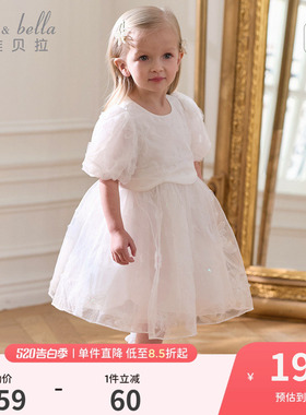戴维贝拉儿童裙子2026夏装新款女童薄款网纱连衣裙公主裙白色礼服