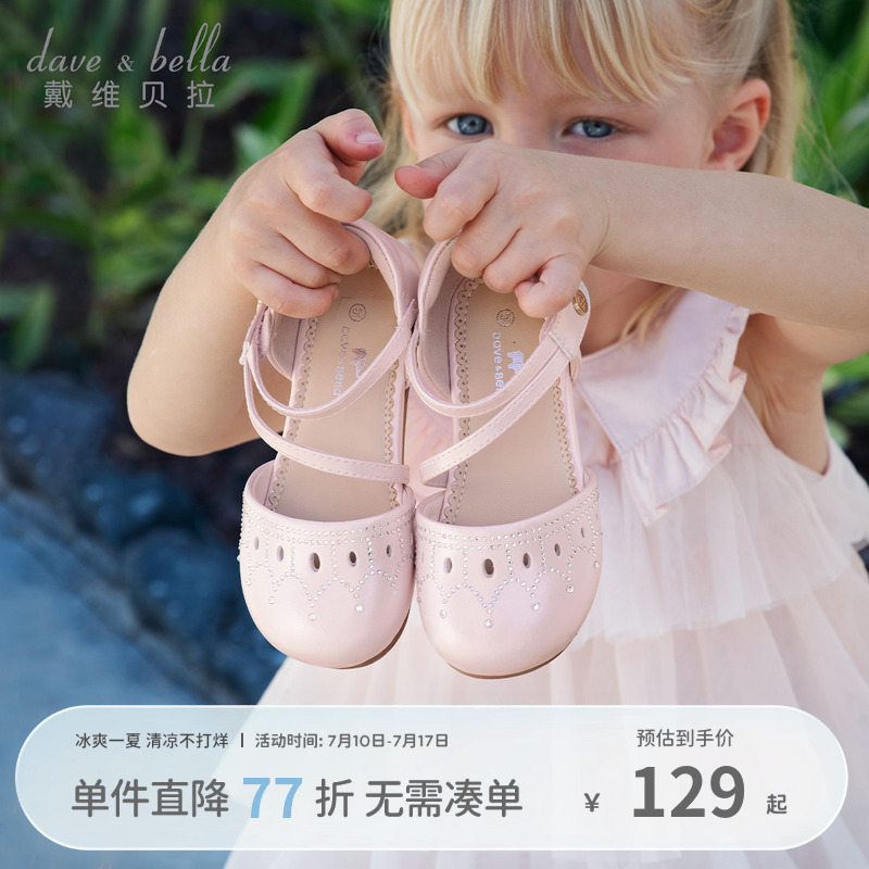 戴维贝拉儿童凉鞋2025夏季新款中大童女童鞋子皮鞋甜美粉色公主鞋