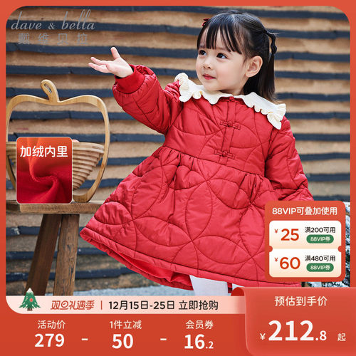 戴维贝拉女童国风连衣裙