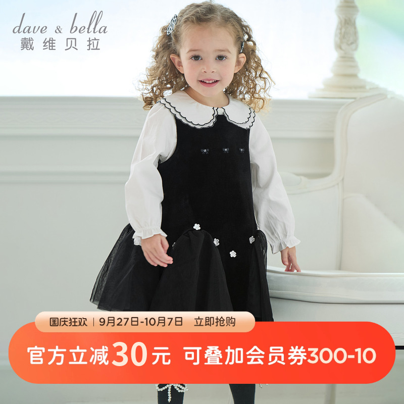 戴维贝拉女童裙子两件套