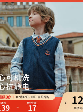 戴维贝拉儿童马甲针织背心2026秋季新品男童学院风中大童上衣坎肩