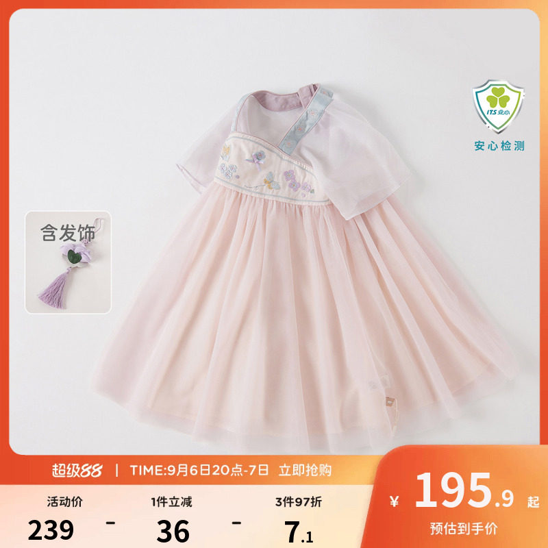 戴维贝拉女童国风汉服连衣裙图片