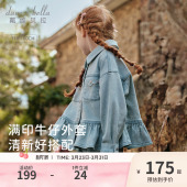 夹克上衣中大童洋气春装 戴维贝拉儿童牛仔外套女童2026春季 新款