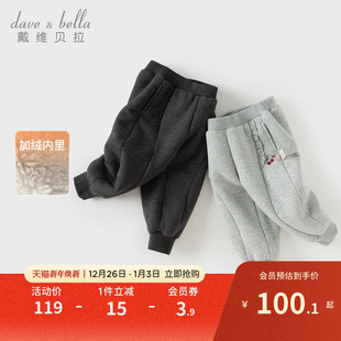 儿童洋气长裤 戴维贝拉女童加绒裤 新款 2025冬装 子宝宝A类束脚裤