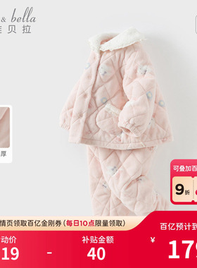 戴维贝拉儿童家居服套装宝宝女童新款加厚睡衣女宝冬装保暖棉服