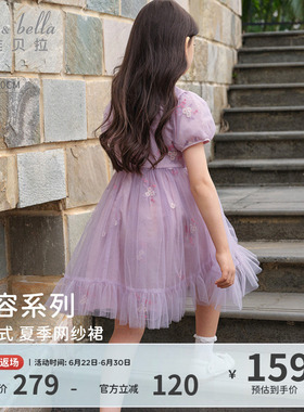 戴维贝拉女童连衣裙儿童公主裙女孩国风裙子生日紫色纱裙夏季新款