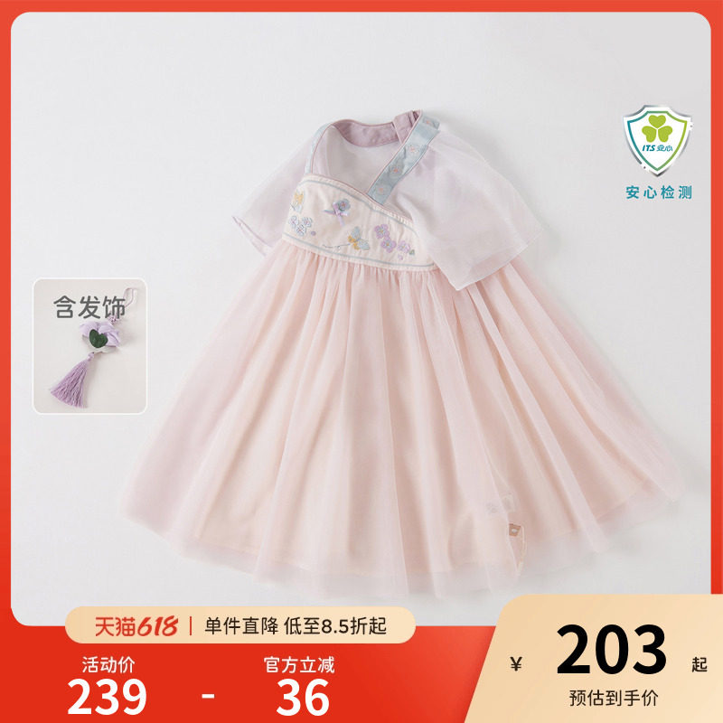 戴维贝拉女童连衣裙夏装裙子小女孩汉服裙儿童国风襦裙古风童装