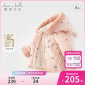 宝宝保暖夹棉加厚棉衣童装 戴维贝拉女童外套连帽儿童棉服新款 冬装