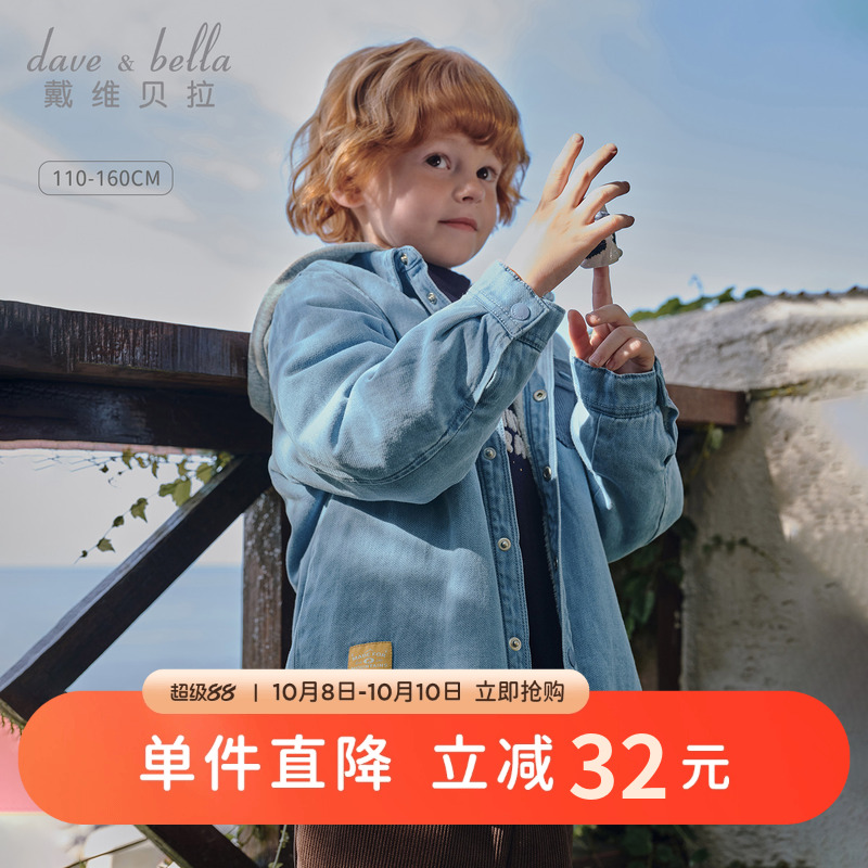 戴维贝拉男童加绒外套中大童连帽衫牛仔衬衫2025冬装新款儿童上衣