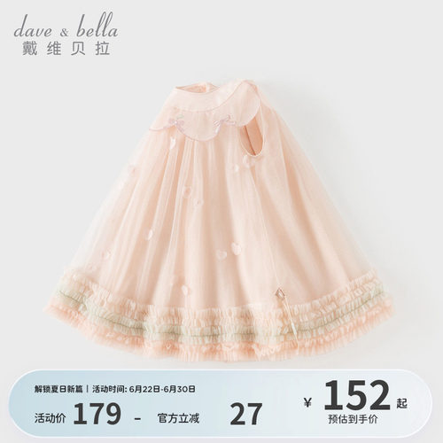 女童网纱公主裙礼服裙