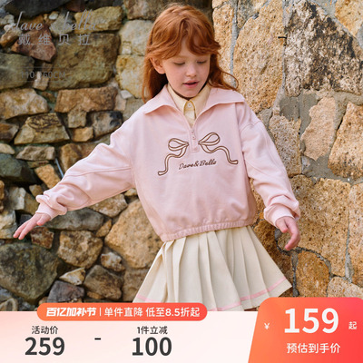 戴维贝拉女大童半裙套装