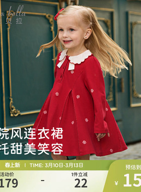 戴维贝拉儿童学院风连衣裙2026女童新款polo裙女宝宝春装红色裙子