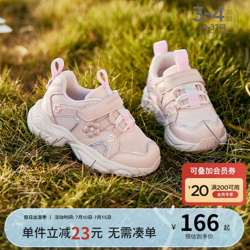 戴维贝拉女童运动鞋春夏透气
