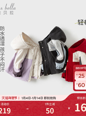 戴维贝拉儿童棉服外套冬装男童女童防水风衣男孩新年红色棉袄衣服