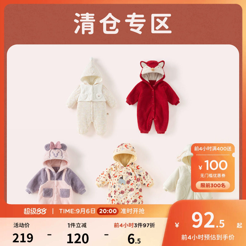 戴维贝拉新生儿针织夹棉爬服图片