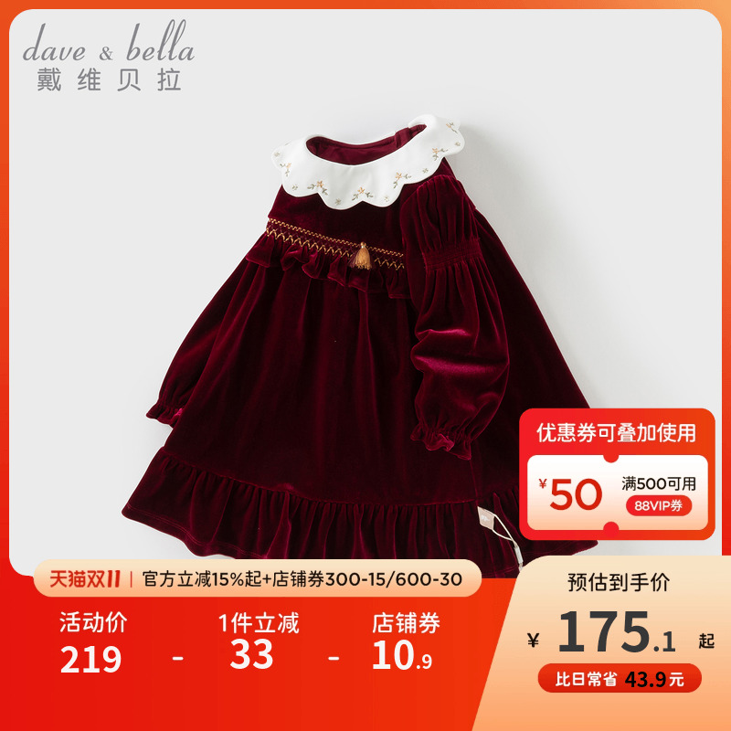 戴维贝拉女童红丝绒连衣裙