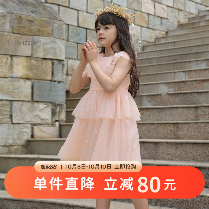 戴维贝拉中大童连衣裙2025夏装新款女童裙子甜美粉色网纱公主裙