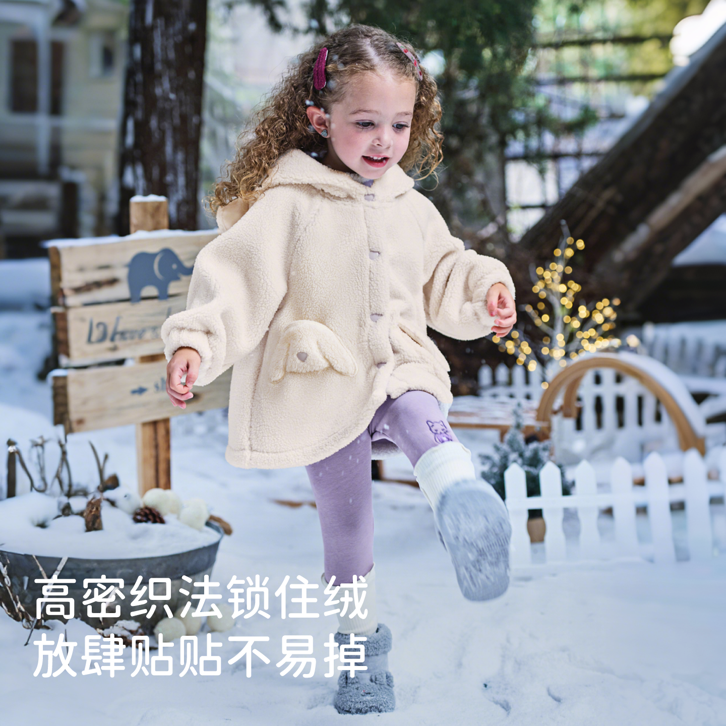 戴维贝拉男童女童羽绒服