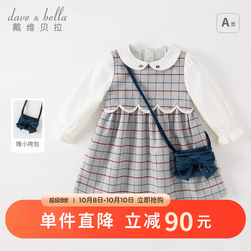 戴维贝拉女童连衣裙秋装儿童童装裙子衣服文艺格子裙公主裙
