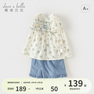 两件套宝宝童装 戴维贝拉儿童套装 五分裤 女童印花短袖 洋气夏装 新款