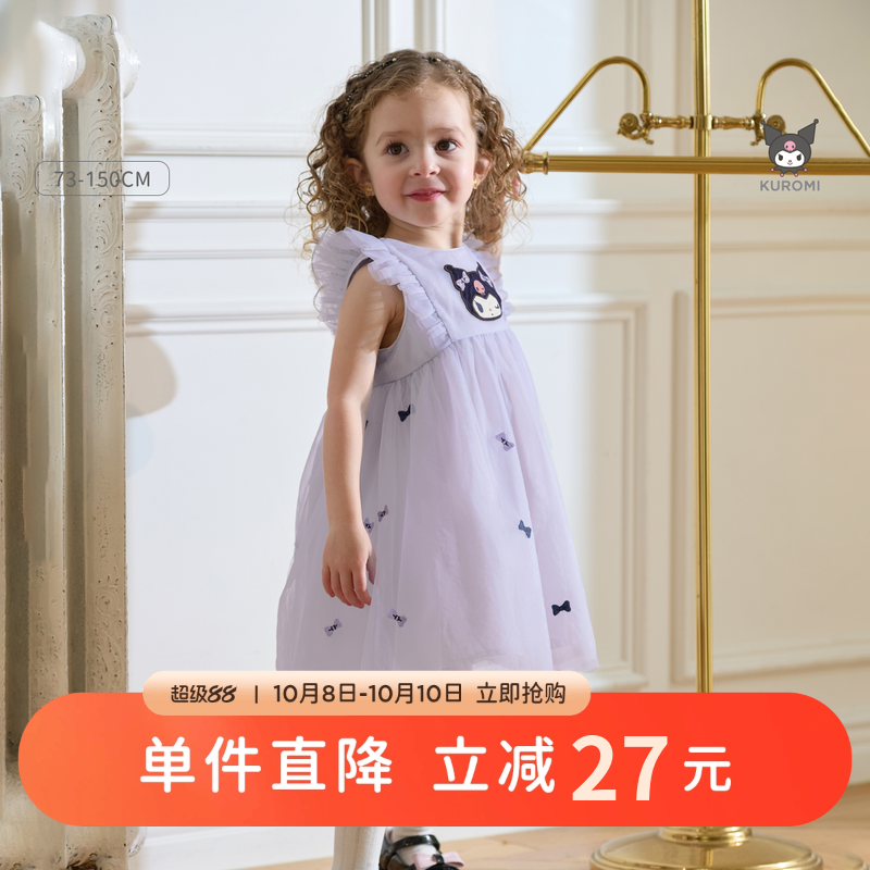 库洛米联名戴维贝拉女童连衣裙夏装洋气礼服裙子儿童生日公主裙