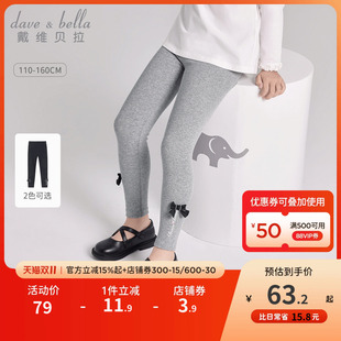 新款 子女秋季 兒童早秋褲 女孩彈力長褲 秋裝 童裝 戴維貝拉女童打底褲