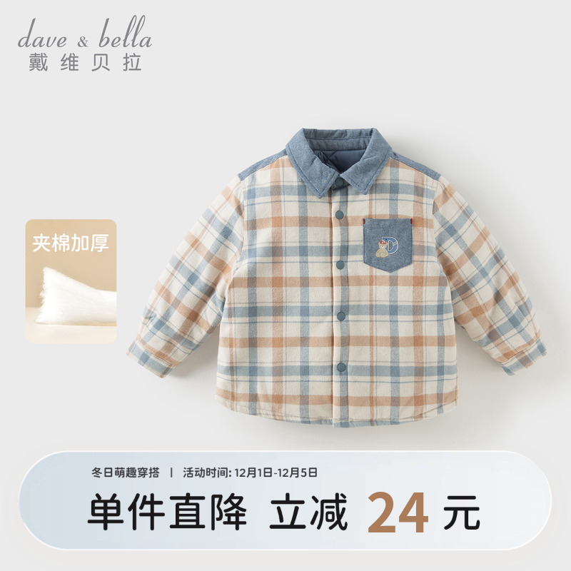 戴维贝拉男童夹棉格子衬衫
