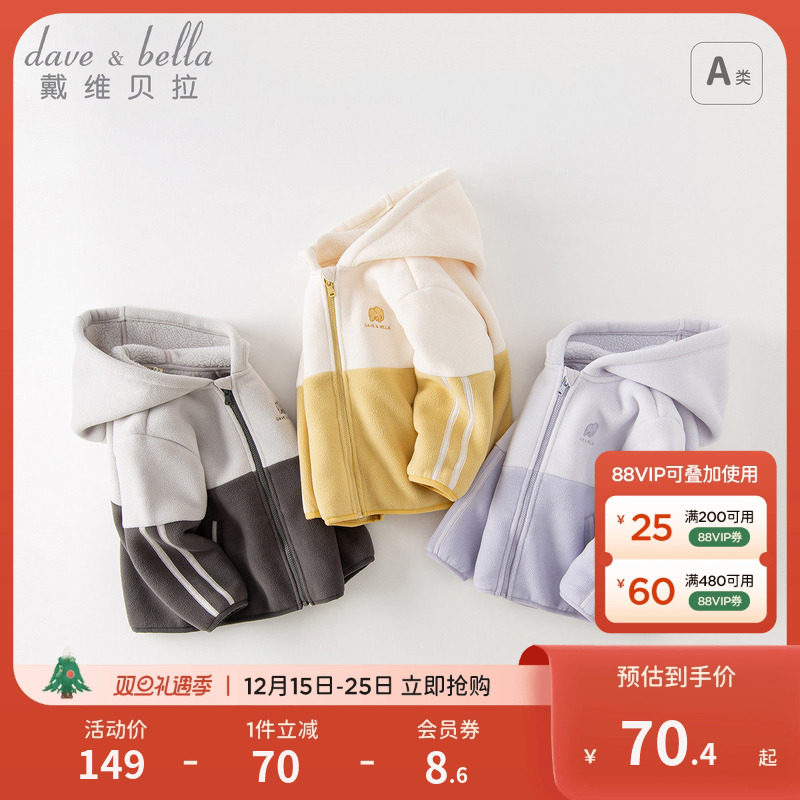 �ۻ��㣺��ά������ͯҡ����������װ�¿���Ůͯץ���±���Ӥ���·�ͯװ 79Ԫ