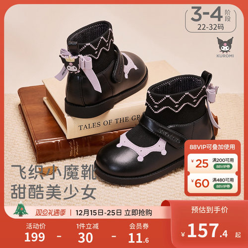 【商场同款】库洛米联名戴维贝拉儿童皮靴黑女童靴子防滑短靴冬季