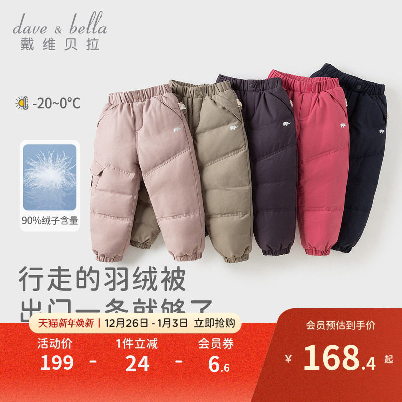 ��ά������ͯ��ů���Ӷ���ͯװ��ͯ��ѩ��Ůͯ���޿㶬װ�������� 175Ԫ