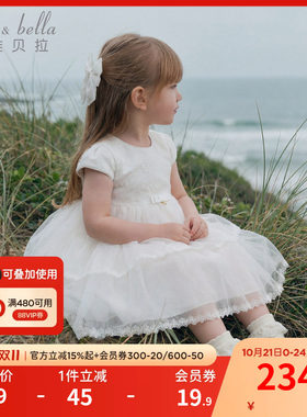 戴维贝拉女童公主裙礼服裙子