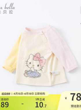 Hello Kitty联名戴维贝拉女童长袖T恤春装儿童上衣婴儿宝宝童装