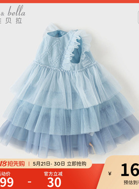 戴维贝拉儿童连衣裙夏装网纱裙女童蓝色公主裙小女孩蛋糕裙子童装